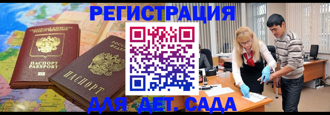 форма 3 в Истре